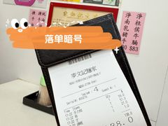 -麦文记面家(佐敦店)