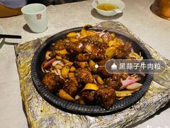 -乾园(天河城店)
