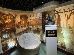 -上海蔡元培故居陈列馆