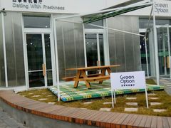 -Green Option(官舍店)