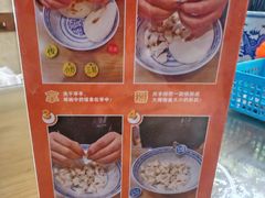 -天发芽·何记葫芦头泡馍·传统小吃(报恩寺街店)
