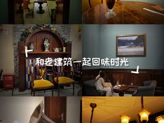 -东海咖啡馆