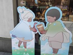 -喜茶(广州北京路惠福东店)