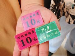-河记肠粉店