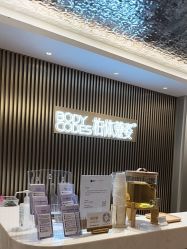 -深圳米兰柏羽医疗美容医院