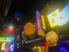门面-桥东喜碧海鲜街(水东街店)