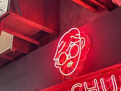 -王歘歘·chuǎ火锅(五道营店)