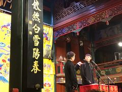 -北京湖广会馆