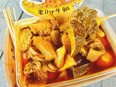 -老day牛杂(官也街总店)