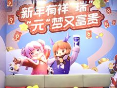 -瑞幸咖啡(星河WORLDCOCOPark店)