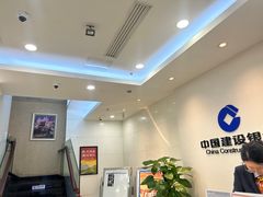 -中国建设银行(北京东三环中路支行)