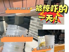 -满记甜品(湖滨店)