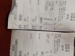 -清真马祥兴菜馆(云南北路店)