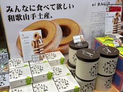 -海鮮寿司とれとれ市場