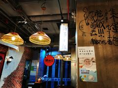 大堂-炉小二铜锅牛蛙•川湘菜(三里屯店)