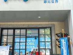 -徐家汇源景区-衡山坊