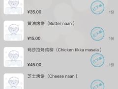 -哈努曼印度餐厅(吴泾宝龙广场店)