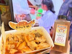 -老day牛杂(官也街总店)