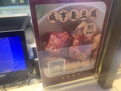 -香园茶社·金陵小灶(老门东店)