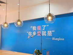 -Blueglass酸奶(华贸购物中心店)