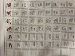 -缤纷鸟美术书法(建大校区)