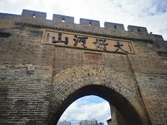 -大境门景区