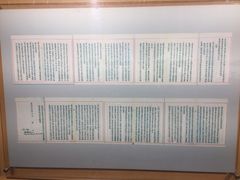 -上海市外滩历史纪念馆