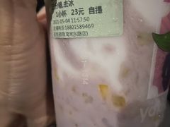 -雅克雅思(南湖东路店)