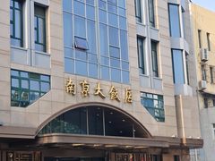 -晶丽香榭自助餐(南京大饭店)