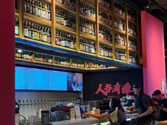 -牛啤堂精酿啤酒餐吧(五棵松华熙店)