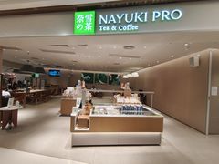 -奈雪的茶(中华广场店)