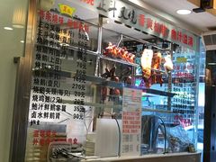 -丽的面家(多宝路店)