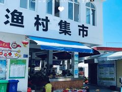 -三亚西岛海洋文化旅游区