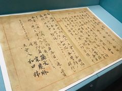 -上海孙中山故居纪念馆