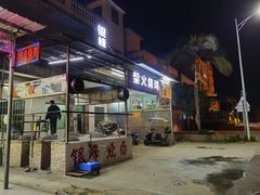 -银峰农庄·特色烧鸡·鲜无花果浸鸡