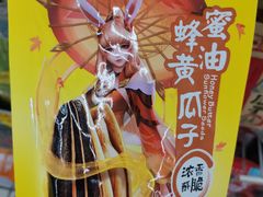 -维客超市(胶南店)