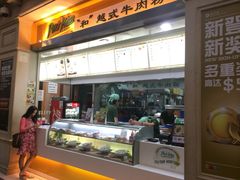 琳琅美食广场-威尼斯人酒店琳琅美食广场