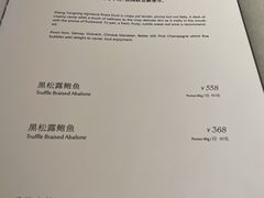 菜单-晟永興烤鸭店(五道口店)