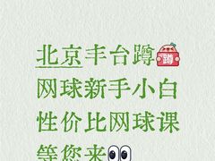 -刘家窑(地铁站)