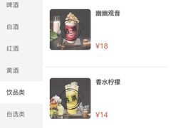 -海底捞火锅(雨花世茂店)