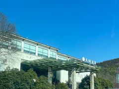 -苏州环秀晓筑养生度假村