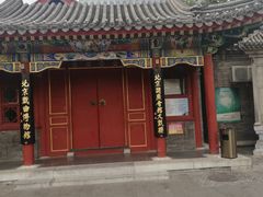 -北京湖广会馆