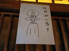 -E+有冰工厂·昆仑寒宫2(五角场店)