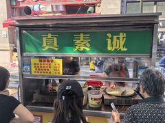 -真素诚·清真(新华路店)
