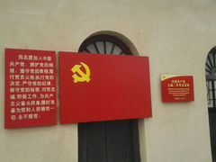 android_upload_pic-西柏坡纪念馆