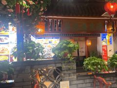 -蠔友汇(皇姑店)