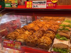 -味多美蛋糕(双合地铁店)