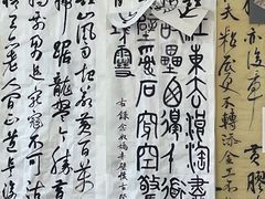 -曦辰书院·书法篆刻