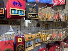 -天坛文创店