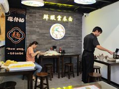 -琛仔记云吞面(紫金店)
